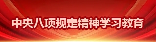 合乐HL8(中国区)官网登录入口